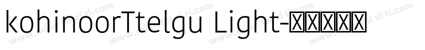 kohinoorTtelgu Light字体转换